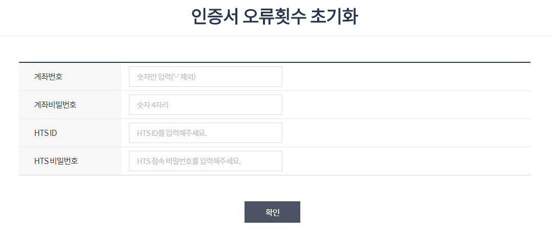 고객정보 입력