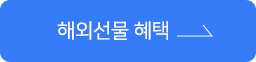 해외선물 혜택